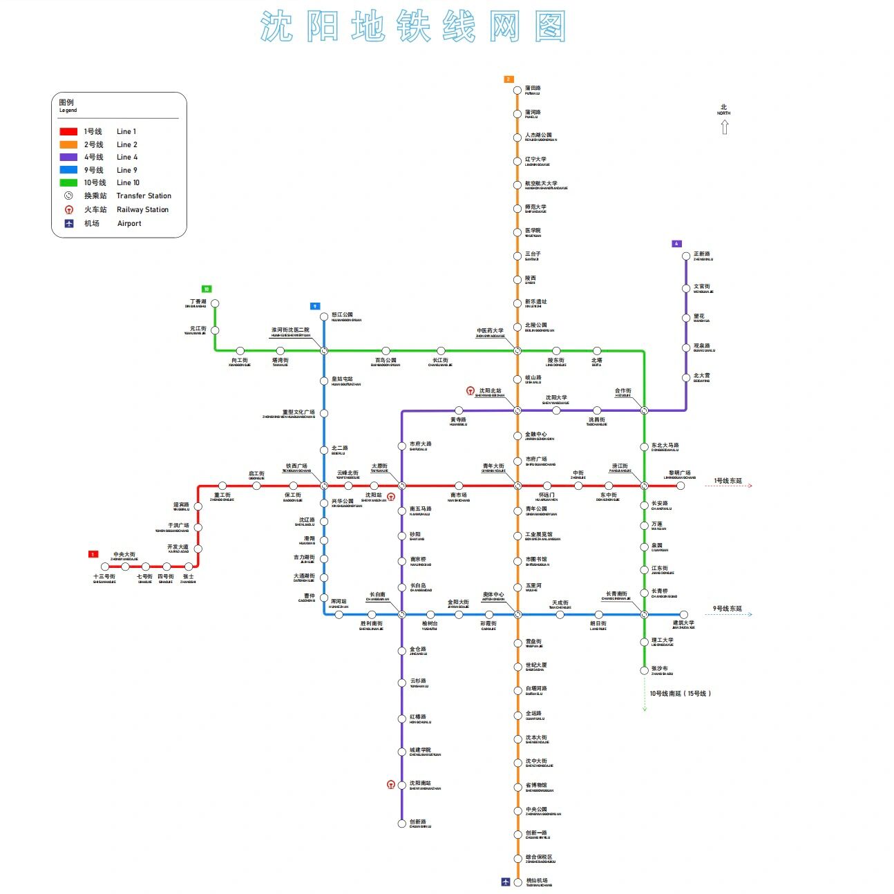 沈阳地铁线路图全新概览