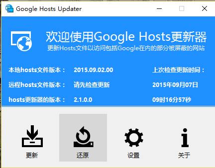 谷歌Hosts最新更新及前沿技术动态探索与影响