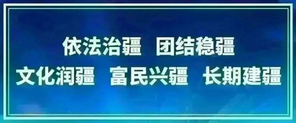 最新新闻动态深度解析与概述