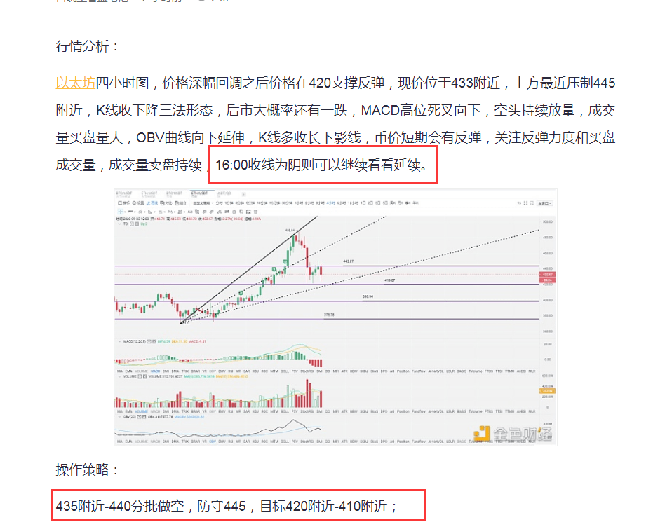 2024澳门免费最精准龙门,实地验证分析_Essential94.425