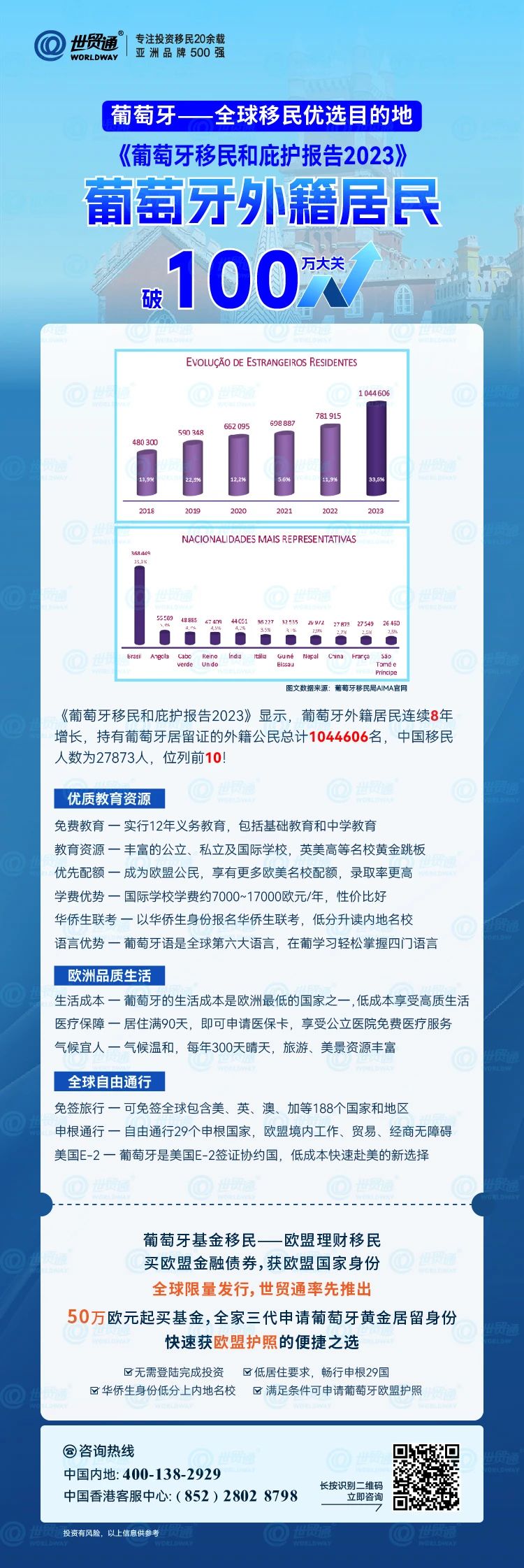 2024年新奥历史记录,涵盖广泛的说明方法_Holo76.547