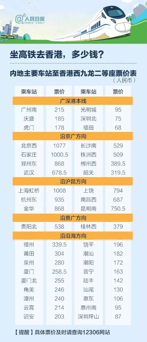 香港正版免费大全资料,全面理解执行计划_户外版68.895