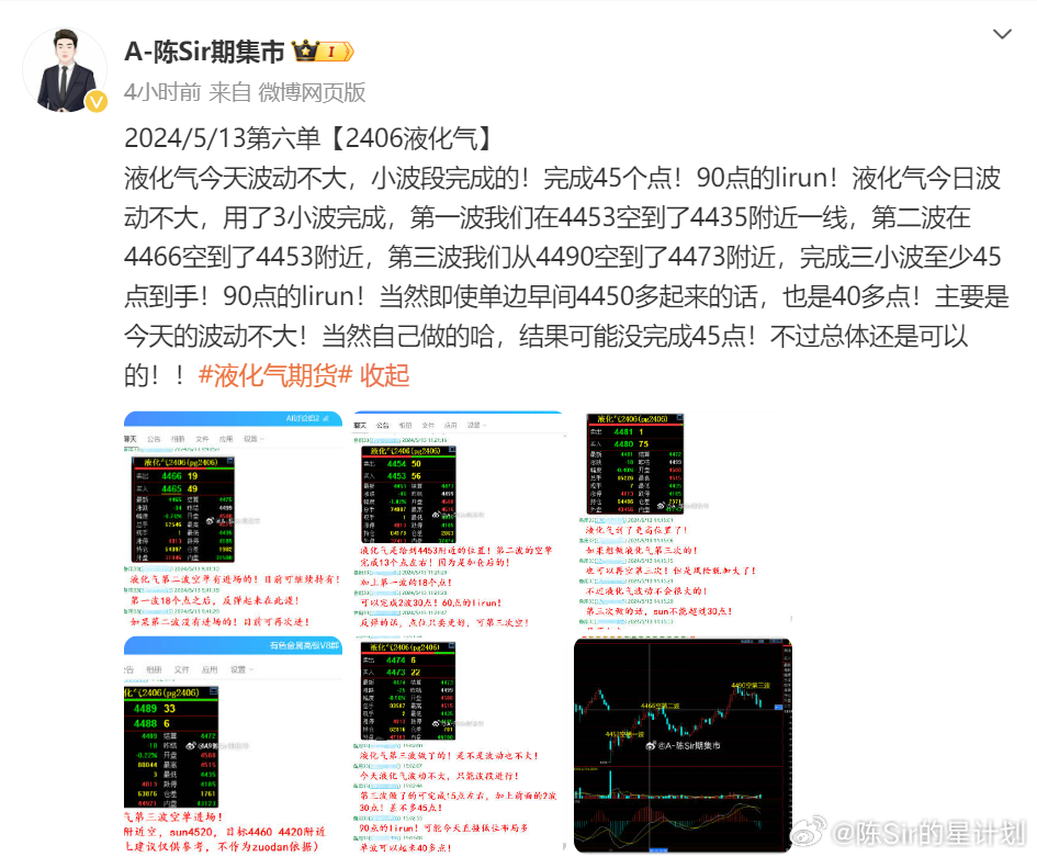 2024澳门六今晚开奖,动态词语解释落实_豪华款40.610