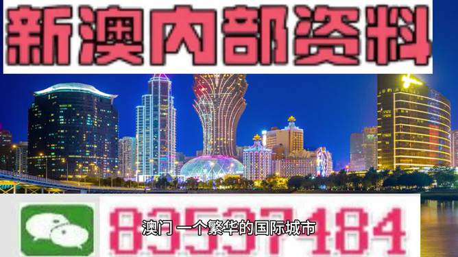 2024年11月30日 第53页