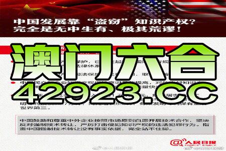 澳门正版资料免费更新结果查询,决策资料解释落实_精装款82.657