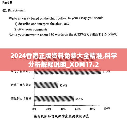 香港大众网免费资料查询,可持续实施探索_Chromebook13.112