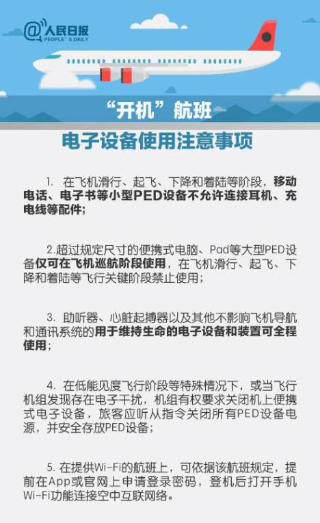 澳门最精准免费资料大全旅游团,广泛的关注解释落实热议_精简版10.536