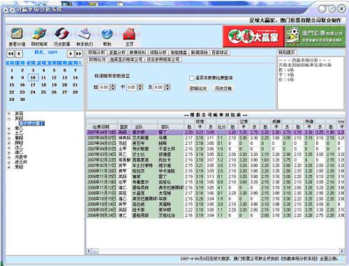 澳门王中王100的准资料,深入数据解析策略_界面版72.423