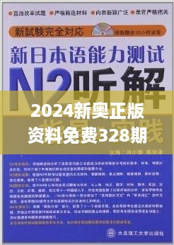 2024年12月1日 第37页