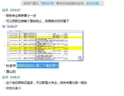 2024年12月1日 第35页