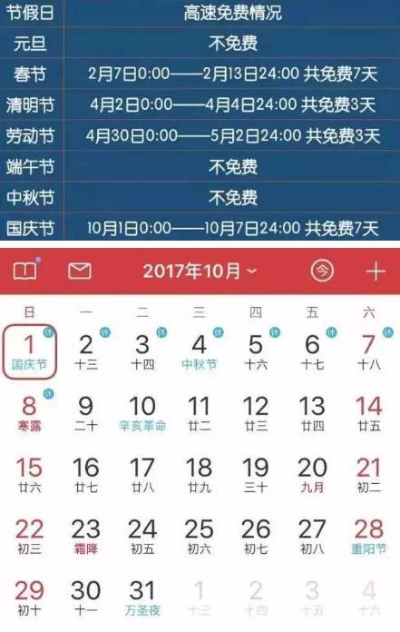 新澳333期出什么生肖,高速执行响应计划_进阶款15.329