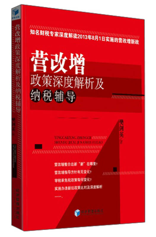 2024澳门天天开好彩大全46期,诠释解析落实_R版18.133