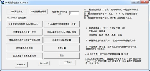 2024新澳门正版免费资本车,数据解析支持计划_app22.305