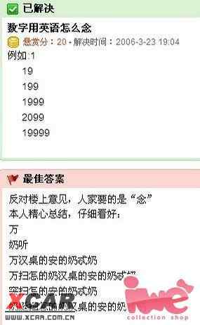 白小姐449999精准一句诗,专业调查解析说明_FT60.743