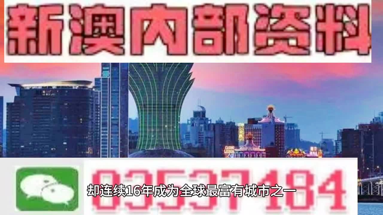 2024新澳三期必出一肖,预测解析说明_Mixed83.288